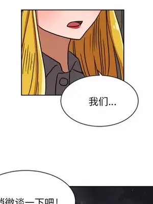 我的棉花糖 1-45話[完結]_005063