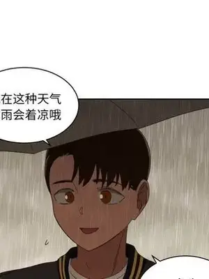 我的棉花糖 1-45話[完結]_030076