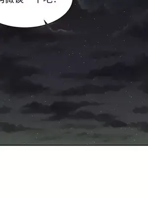 我的棉花糖 1-45話[完結]_005064