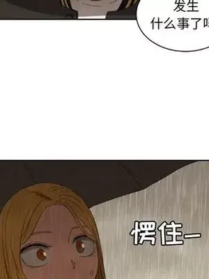 我的棉花糖 1-45話[完結]_030077