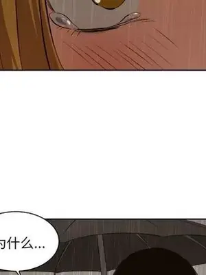 我的棉花糖 1-45話[完結]_030079