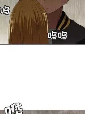 我的棉花糖 1-45話[完結]_030082