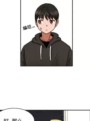 我的棉花糖 1-45話[完結]_006008