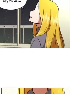 我的棉花糖 1-45話[完結]_006009