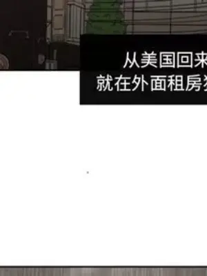 我的棉花糖 1-45話[完結]_031003