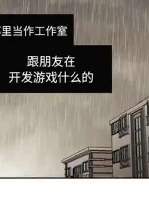 我的棉花糖 1-45話[完結]_031004