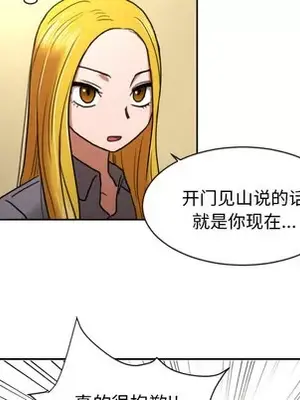 我的棉花糖 1-45話[完結]_006011