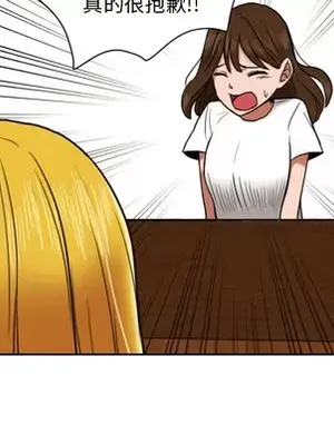 我的棉花糖 1-45話[完結]_006012