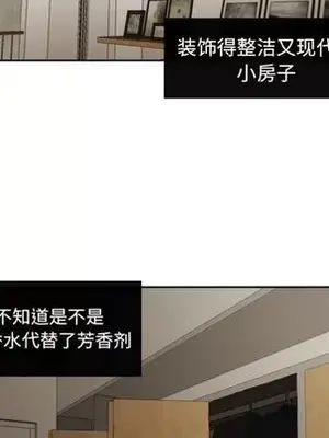 我的棉花糖 1-45話[完結]_031006
