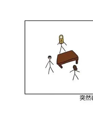 我的棉花糖 1-45話[完結]_006013