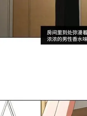 我的棉花糖 1-45話[完結]_031007