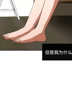 我的棉花糖 1-45話[完結]_031008