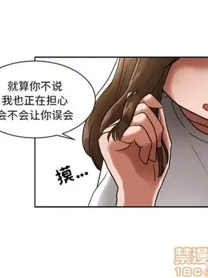 我的棉花糖 1-45話[完結]_006015