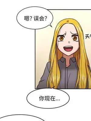 我的棉花糖 1-45話[完結]_006016