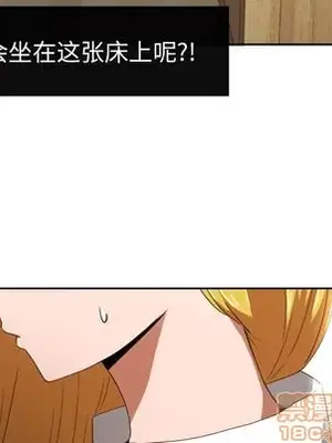 我的棉花糖 1-45話[完結]_031010