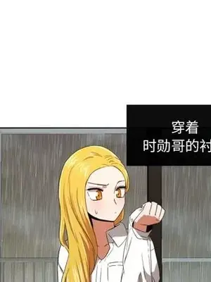 我的棉花糖 1-45話[完結]_031012