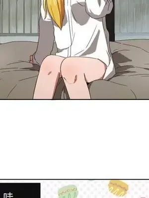 我的棉花糖 1-45話[完結]_031013