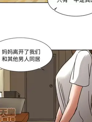 我的棉花糖 1-45話[完結]_006020
