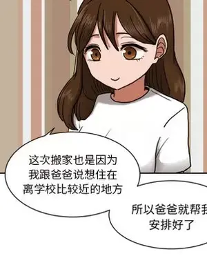 我的棉花糖 1-45話[完結]_006023