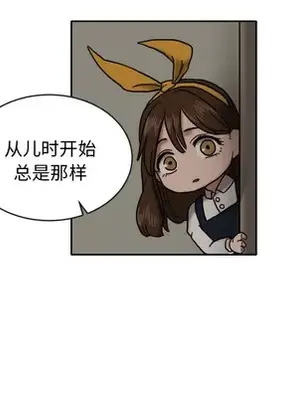 我的棉花糖 1-45話[完結]_006024