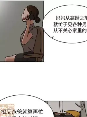我的棉花糖 1-45話[完結]_006025