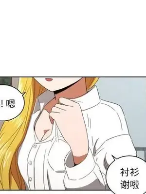 我的棉花糖 1-45話[完結]_031019