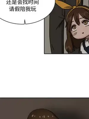 我的棉花糖 1-45話[完結]_006026