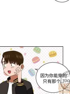 我的棉花糖 1-45話[完結]_031020