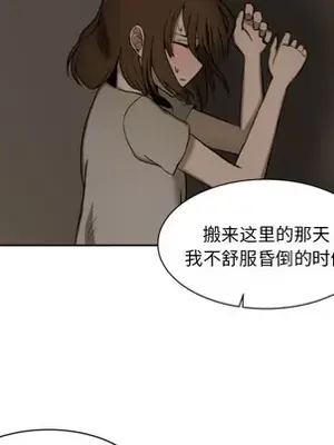 我的棉花糖 1-45話[完結]_006027