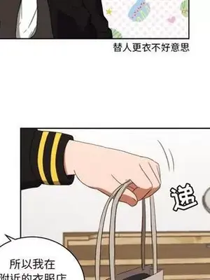 我的棉花糖 1-45話[完結]_031021