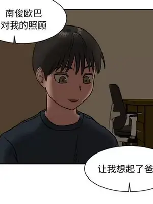 我的棉花糖 1-45話[完結]_006028