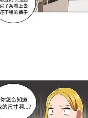 我的棉花糖 1-45話[完結]_031022