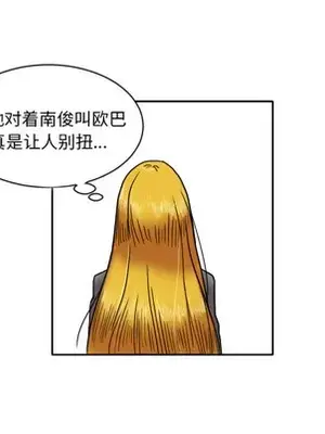 我的棉花糖 1-45話[完結]_006029