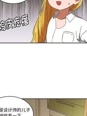 我的棉花糖 1-45話[完結]_031023