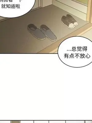 我的棉花糖 1-45話[完結]_031024