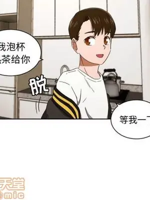 我的棉花糖 1-45話[完結]_031025