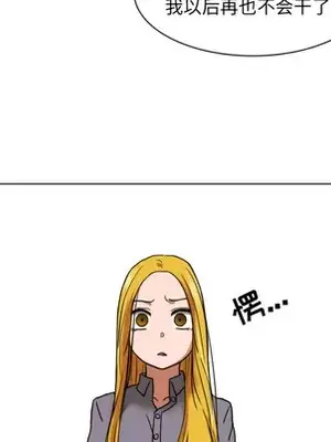 我的棉花糖 1-45話[完結]_006033