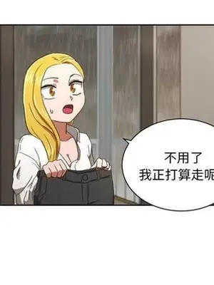 我的棉花糖 1-45話[完結]_031026