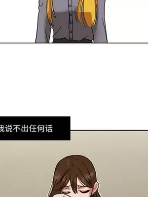 我的棉花糖 1-45話[完結]_006034