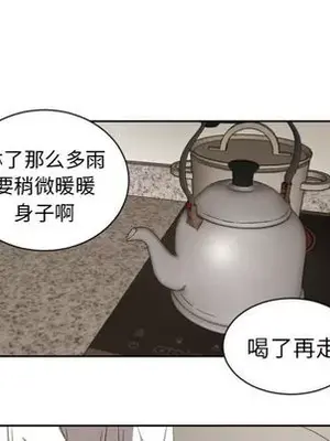 我的棉花糖 1-45話[完結]_031027