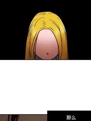 我的棉花糖 1-45話[完結]_006036