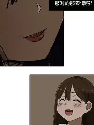 我的棉花糖 1-45話[完結]_006037