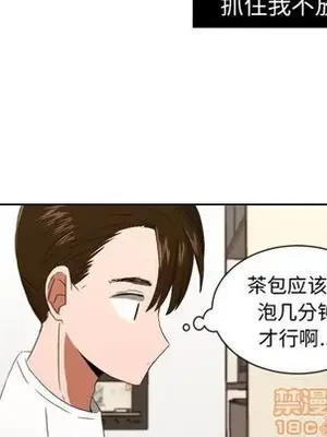 我的棉花糖 1-45話[完結]_031030