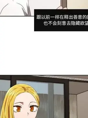 我的棉花糖 1-45話[完結]_031031