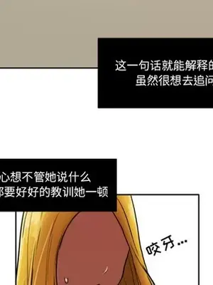我的棉花糖 1-45話[完結]_006039