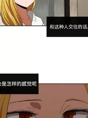 我的棉花糖 1-45話[完結]_031032