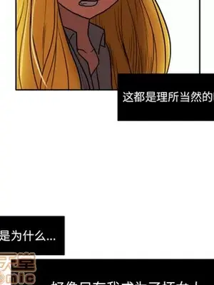 我的棉花糖 1-45話[完結]_006040
