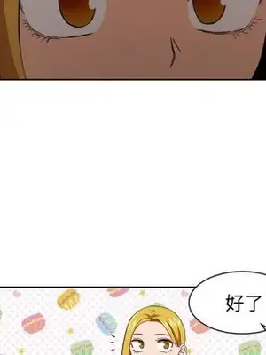 我的棉花糖 1-45話[完結]_031033