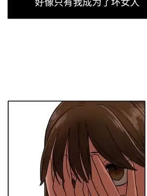 我的棉花糖 1-45話[完結]_006041