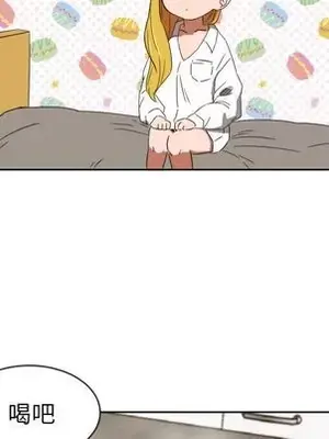 我的棉花糖 1-45話[完結]_031034